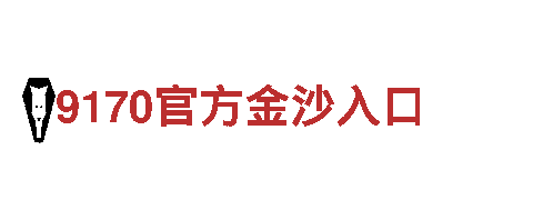 BOB体育平台链接-专业观光旅游企业